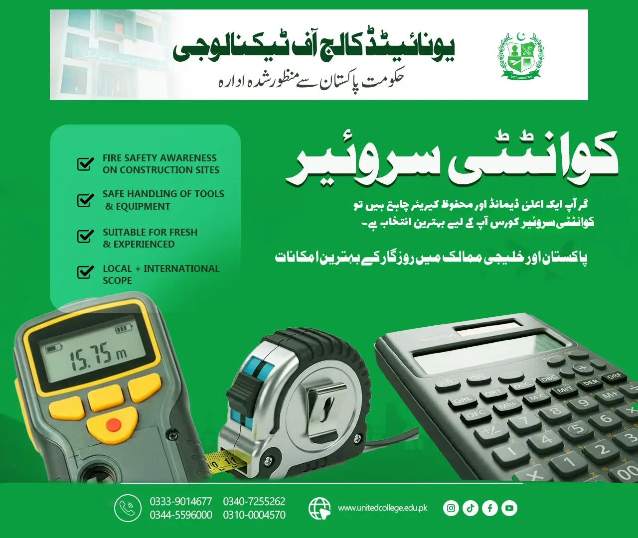 Quantity Surveyor Course